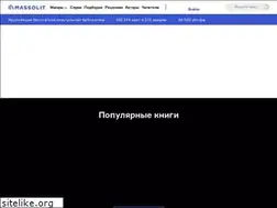 Sites similar to massolit.site