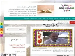 Sites similar to massoudi-attia.blogspot.com