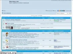 Sites similar to massovki.ru