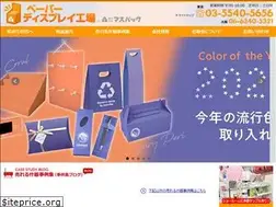Sites similar to masspack.co.jp