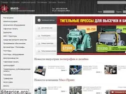 Sites similar to massprint.ru