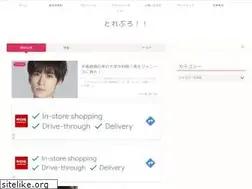 Sites similar to massu-treblo.com