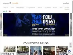 Sites similar to massuah.org.il