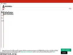 Sites similar to masswellgroup.com
