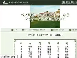 Sites similar to massys.net