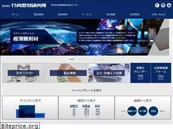Sites similar to mast-takeuchi.co.jp