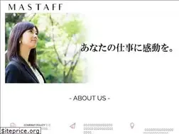 Sites similar to mastaff.co.jp