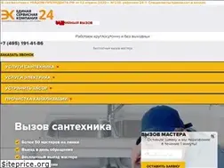 Sites similar to mastak-24.ru