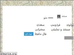 Sites similar to mastaneh.ir