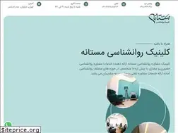 Sites similar to mastanehclinic.com