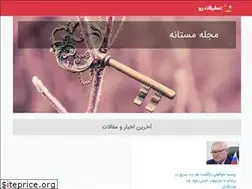 Sites similar to mastanehtoline.ir