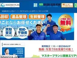 Sites similar to mastarplan.jp