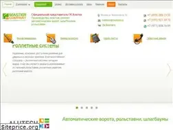 Sites similar to mastcom.ru