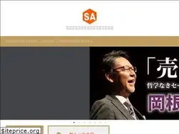 Sites similar to master-369.co.jp