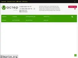 Sites similar to master-5ballov.ru