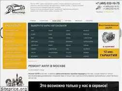Sites similar to master-akpp.ru