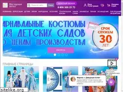 Sites similar to master-angel.ru
