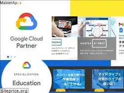 Sites similar to master-apps.jp