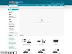 Sites similar to master-audio.com.hk