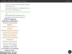 Sites similar to master-avito.ru