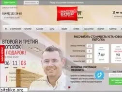 Sites similar to master-bobr.ru