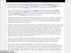 Sites similar to master-cats.ru