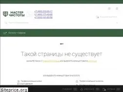 Sites similar to master-chistoty.ru