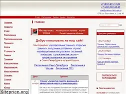 Sites similar to master-class.spb.ru