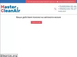 Sites similar to master-cleanair.ru