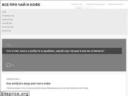 Sites similar to master-coffe.ru