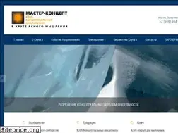 Sites similar to master-concept.ru