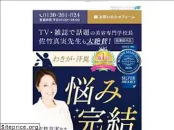 Sites similar to master-cosmetic.com