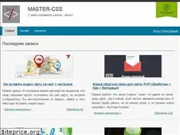 Sites similar to master-css.com
