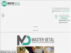 Sites similar to master-detal.ru
