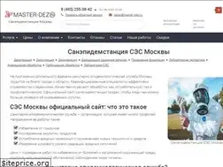 Sites similar to master-dez.ru