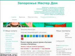 Sites similar to master-dom.zp.ua