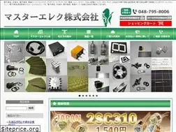 Sites similar to master-elec.com