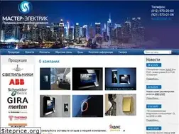 Sites similar to master-electrikspb.ru