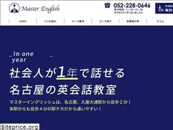 Sites similar to master-english.org
