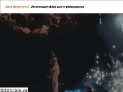Sites similar to master-feierverk.ru