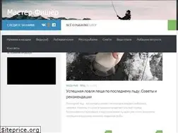 Sites similar to master-fisher.ru