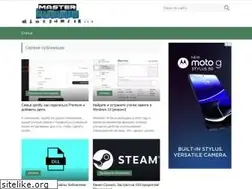 Sites similar to master-gadgets.ru