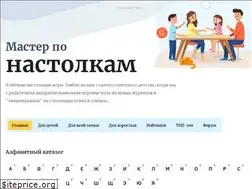 Sites similar to master-games.info