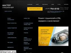 Sites similar to master-glushiteley.ru