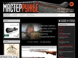 Sites similar to master-gun.com