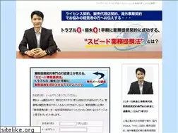 Sites similar to master-gyosei.net