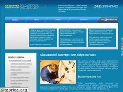 Sites similar to master-hand.ru