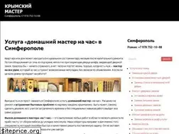 Sites similar to master-in-crimea.com
