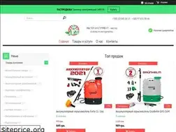 Sites similar to master-instrument.com.ua