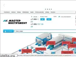Sites similar to master-instrument.ru